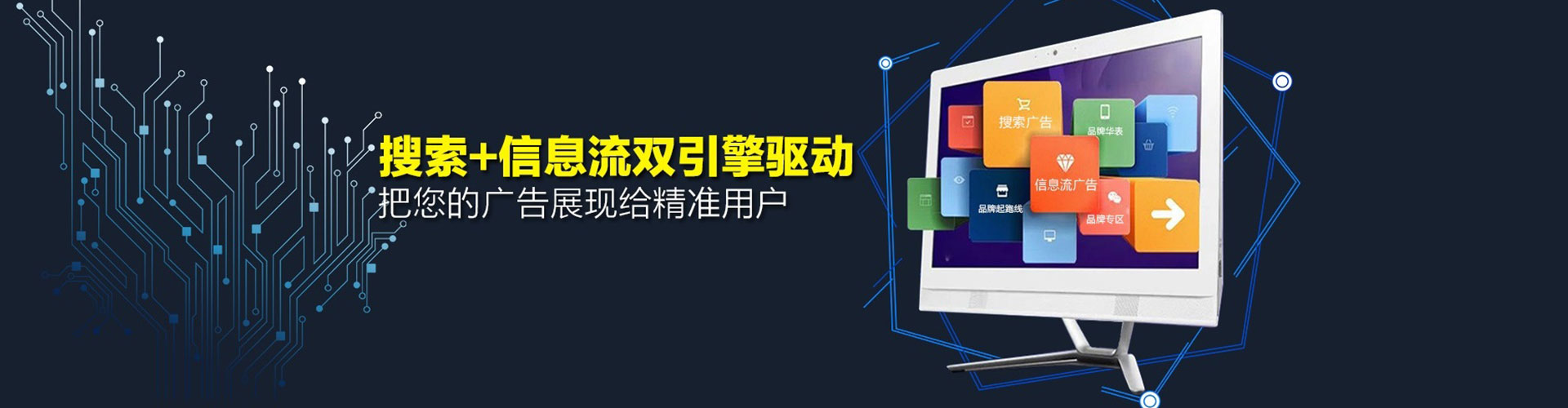 涿鹿百度竞价排名