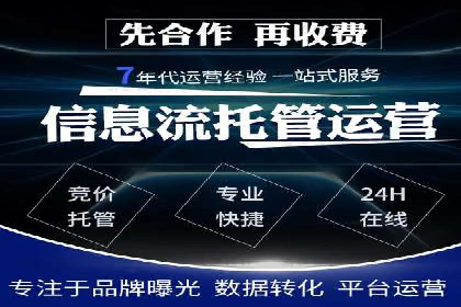 百度信息流广告的成功案例分析